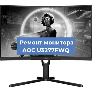 Замена разъема HDMI на мониторе AOC U3277FWQ в Белгороде